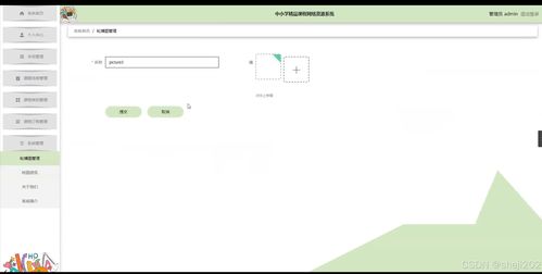 python flask计算机毕业设计中小学精品课程网络资源系统 程序 开题 论文