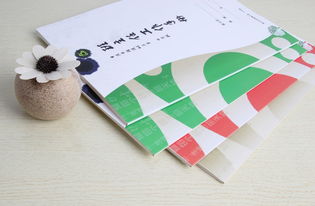图 涪陵主题笔记本,笔记本设计,笔记本批发,真本源数码图文 重庆印刷包装