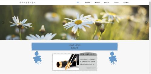 计算机毕业论文选题django毕业设计项目基于python实现的购物商城 电商 商品 钢笔展销系统