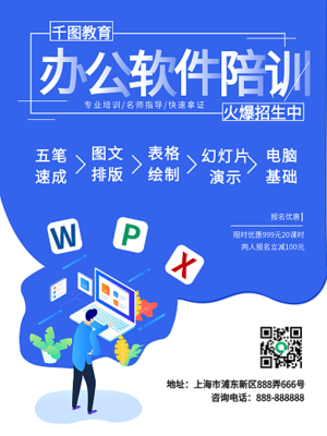 电脑分区壁纸冰墩墩模板电脑分区壁纸冰墩墩模板在线设计