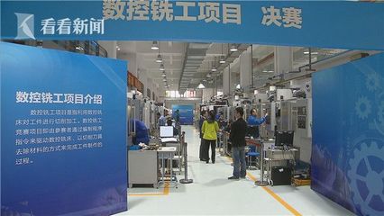上海:技能大赛拉开帷幕 提升计划即将公布_上海图文_看看新闻