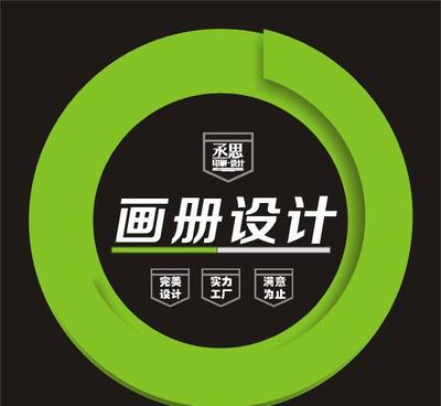 【专业宣传册印刷 企业宣传册印刷 设计企业宣传册印刷】价格_厂家_图片 -
