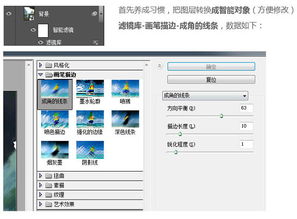 photoshop快速制作游戏人物 海报