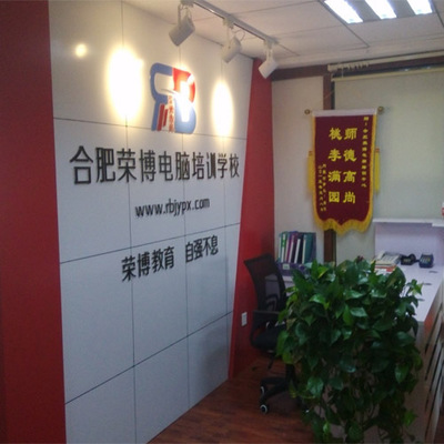 合肥图文印刷设计培训,门头广告设计培训
