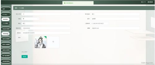 计算机毕业设计springboot家居产品的进销存系统dgo68