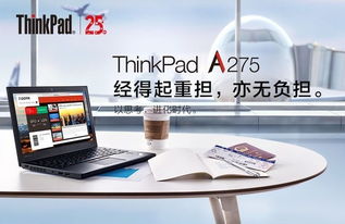 高性价比首选 市售热门轻薄本大乱斗