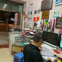 台贸图文广告