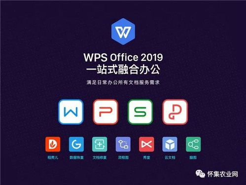 怀集哪里可以学电脑 这里学电脑送电脑,送完即止 办公文秘 设计 会计免费试学