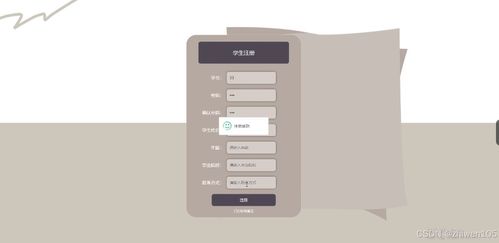 基于nodejs vue就业推荐系统 计算机毕业设计