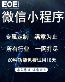 开发小程序开发 小程序开发 怎么注册 云派电商