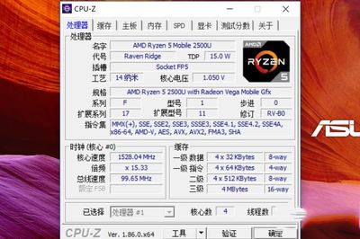 选锐龙不到5千就能吃鸡 华硕顽石热血版YX570ZD详细图文评测