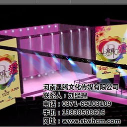 新郑市电脑图文设计 河南晟腾传媒 电脑图文设计公司电话
